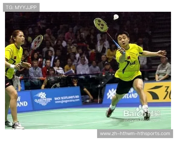 羽毛球横线防守