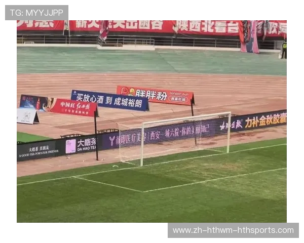 足球赞助商标在比赛视觉传播中的植入策略与商业价值