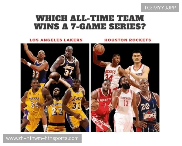 火箭队与科比的历史关联及影响力回顾