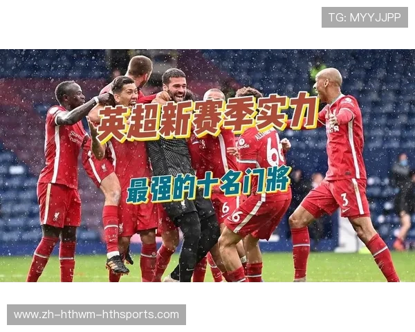 英超球队守门员实力分析及关键扑救数据