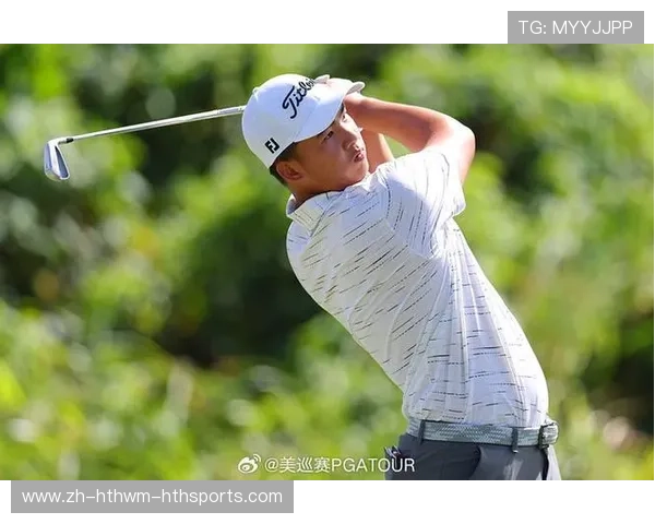 中国高尔夫排名新变化周彦含升至225位 丁文一坚守166位