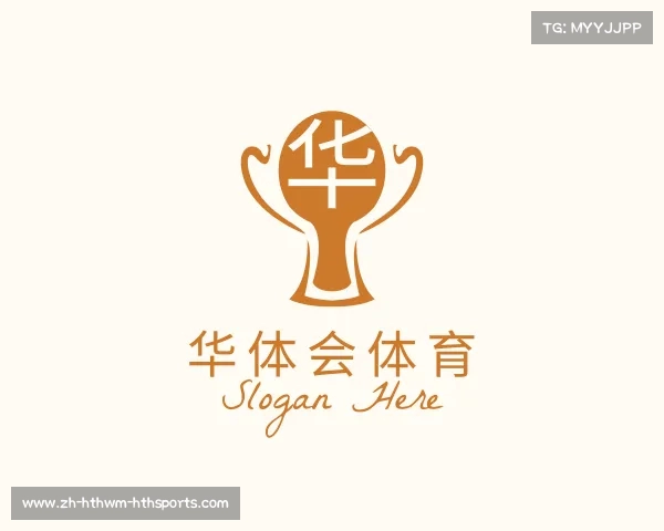 了解华体会体育